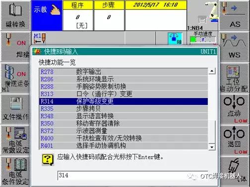 OTC機器人編碼器復位教程 OTC機器人編碼器復位教程