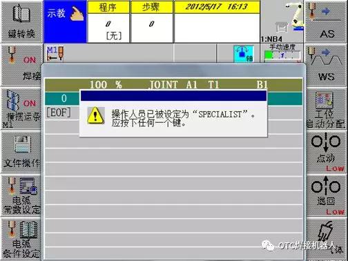 OTC機器人編碼器復位教程 OTC機器人編碼器復位教程