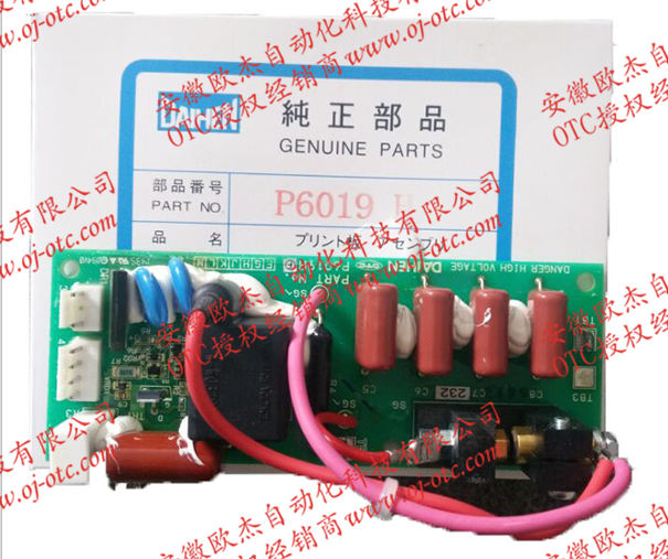 OTC焊機(jī)電路板P6019H(P6019H00) OTC焊機(jī)電路板P6019H(P6019H00)