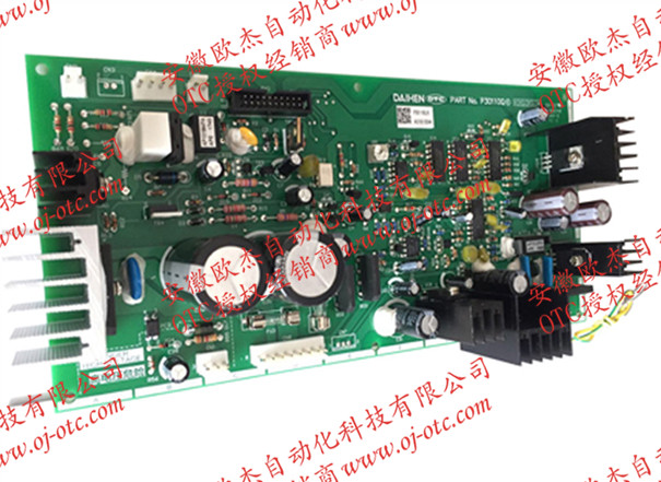 OTC焊機電路板P30110Q(P30110Q00) OTC焊機電路板P30110Q(P30110Q00)