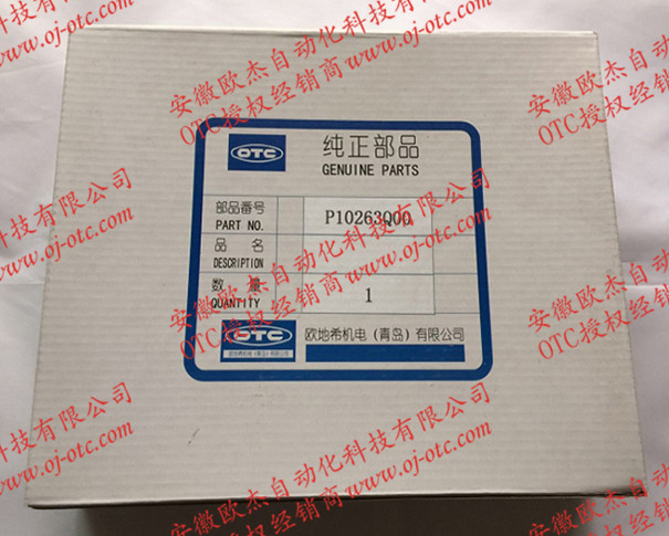 OTC焊機電路板P10263Q(P10263Q00) OTC焊機電路板P10263Q(P10263Q00)