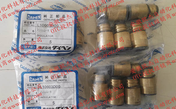 L10603D00絕緣體 L10603D00絕緣體