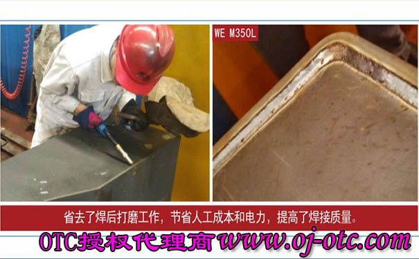 WE M350L低飛濺焊機(jī)在工程機(jī)械行業(yè)中的應(yīng)用 WE M350L低飛濺焊機(jī)在工程機(jī)械行業(yè)中的應(yīng)用
