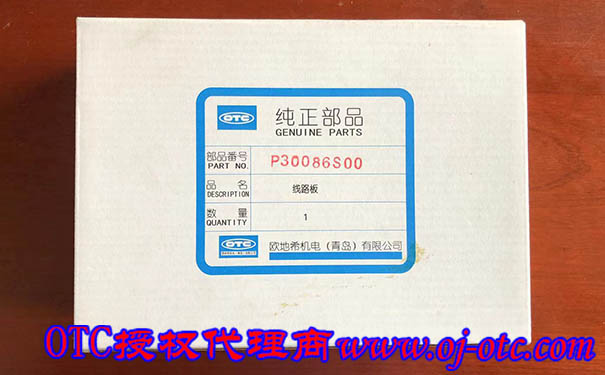 P30066S(P30066S00)OTC焊機(jī)電路板 P30066S(P30066S00)OTC焊機(jī)電路板
