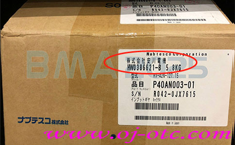 HW0386621-B 安川機(jī)器人減速機(jī) HW0386621-B 安川機(jī)器人減速機(jī)